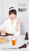 Drinking-Solo-Poster1.gif